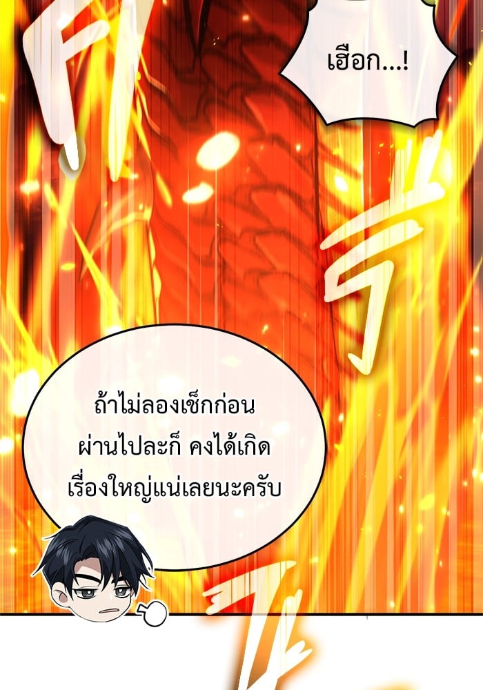 หน้า 73