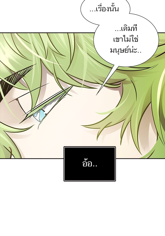 หน้า 73