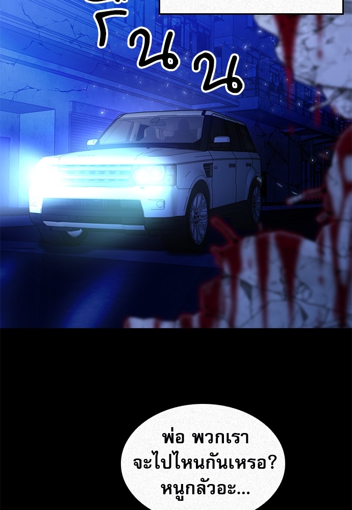 หน้า 73