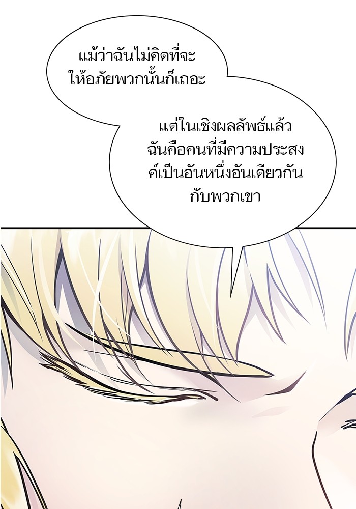 หน้า 73