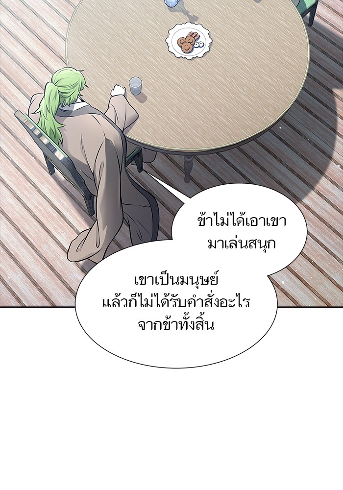 หน้า 73