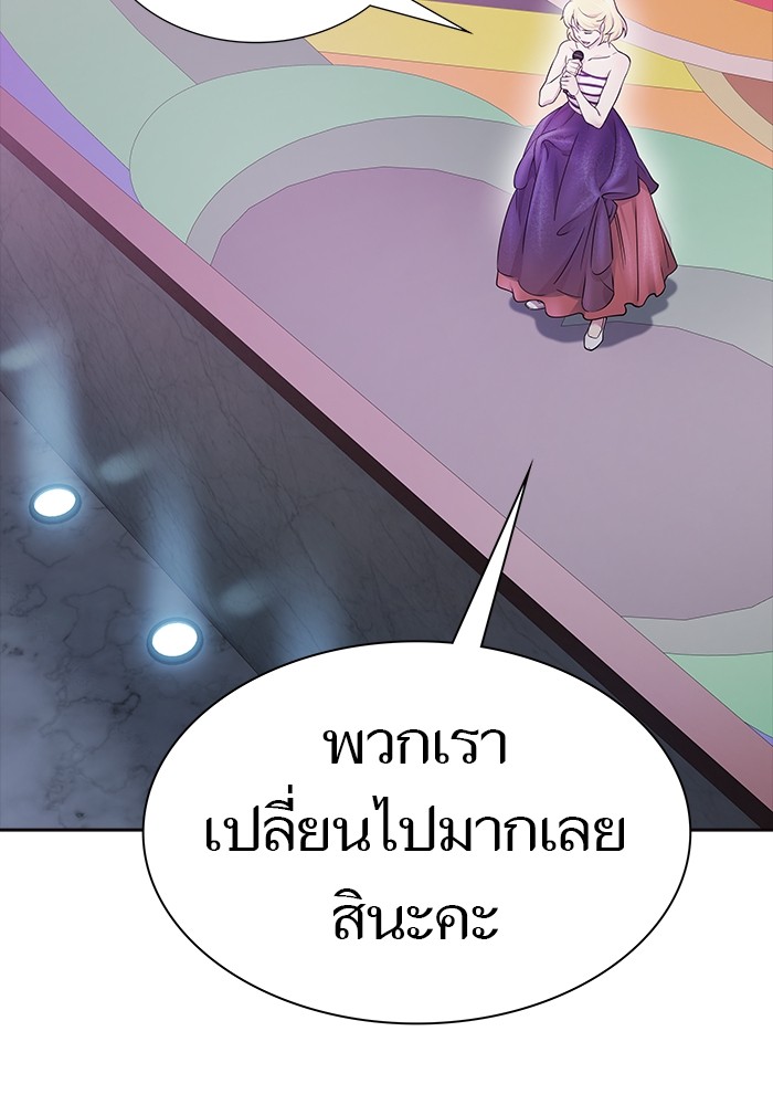 หน้า 74