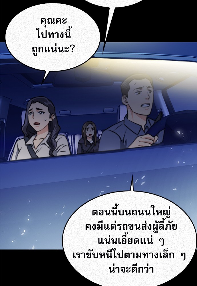 หน้า 74
