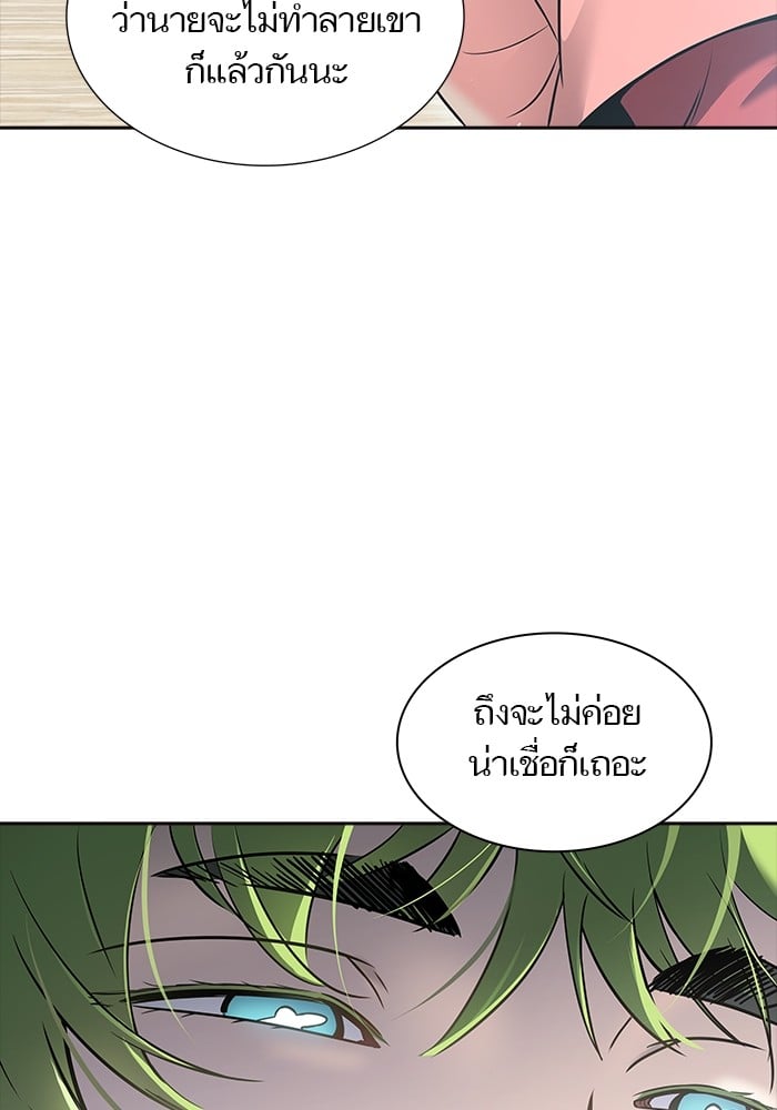หน้า 75