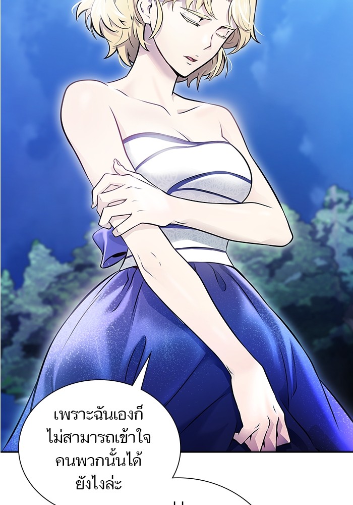 หน้า 75
