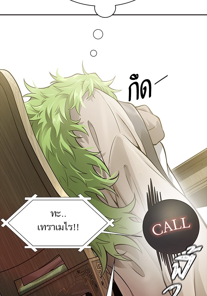 หน้า 75