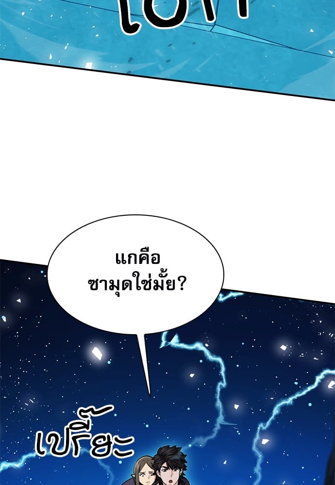 หน้า 75