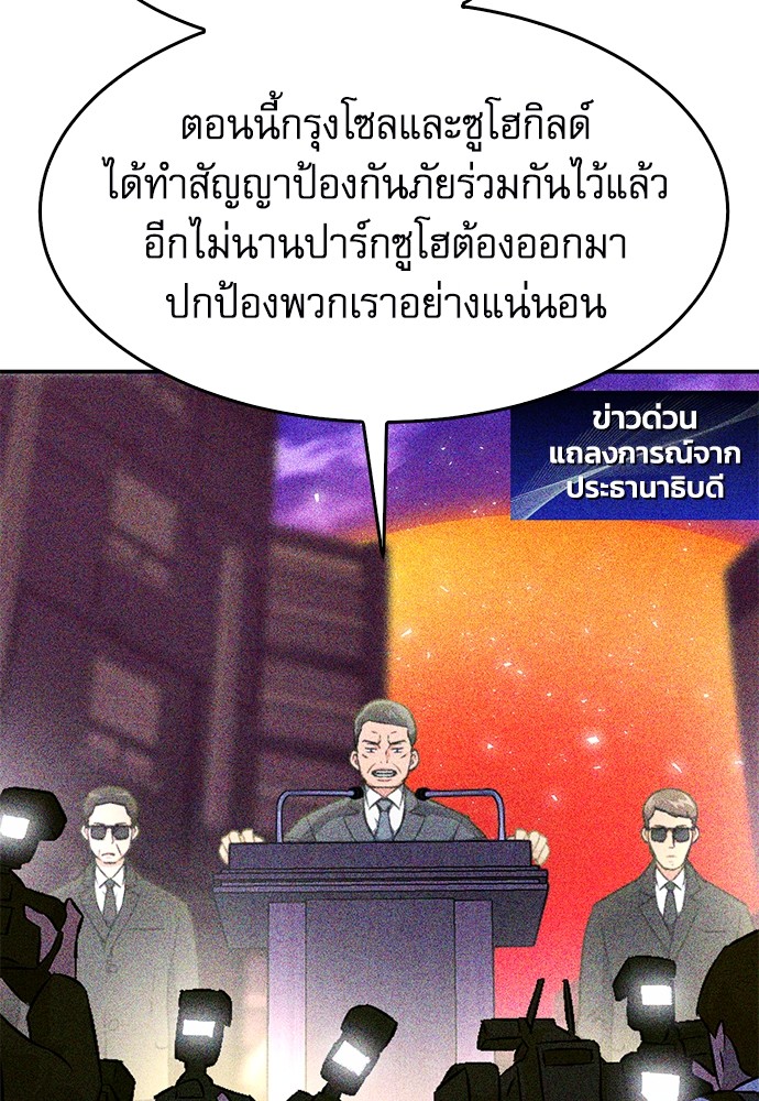 หน้า 77