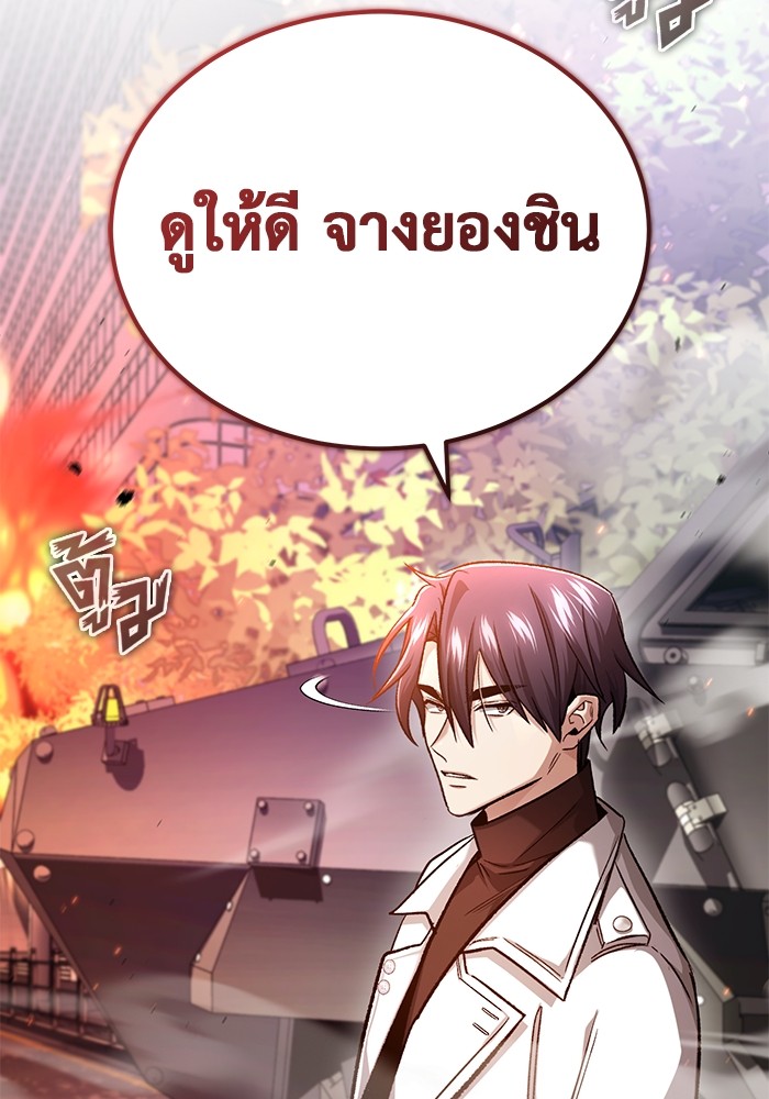 หน้า 77
