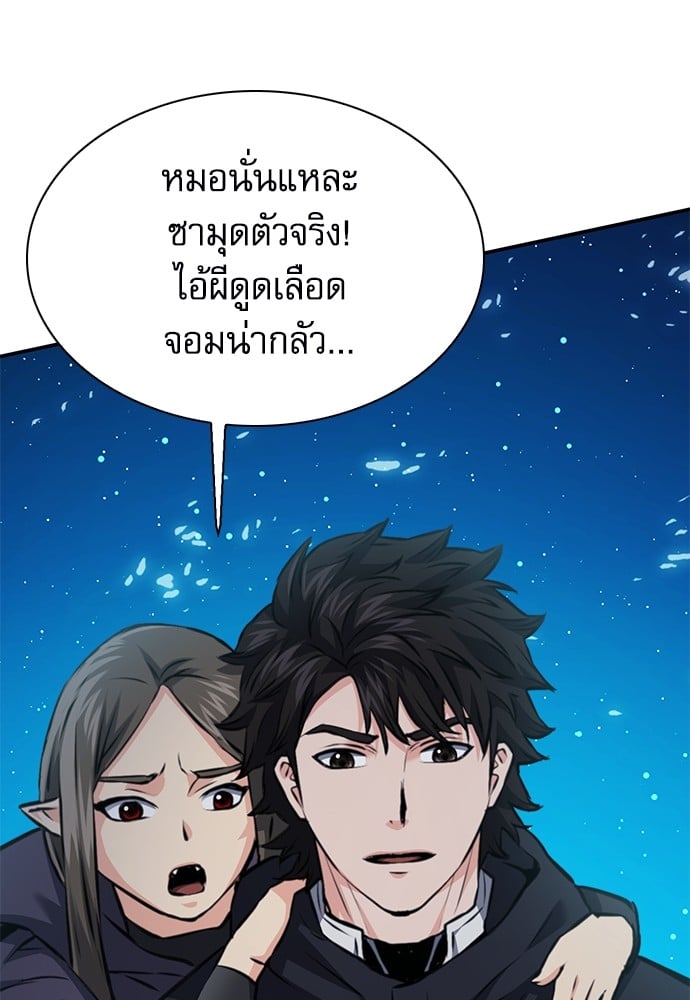 หน้า 78