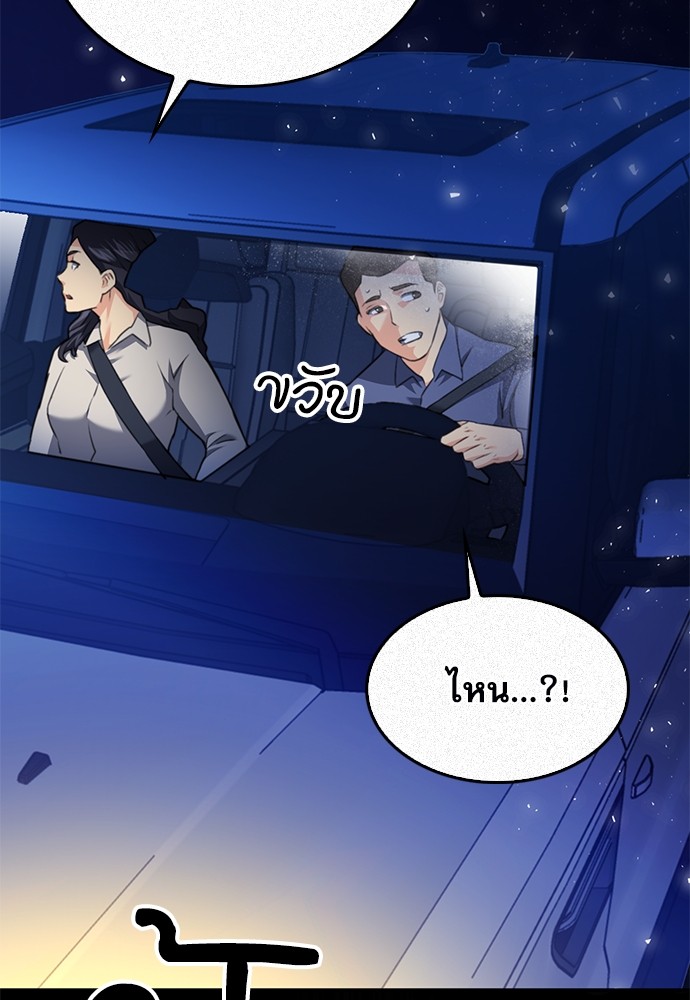 หน้า 78