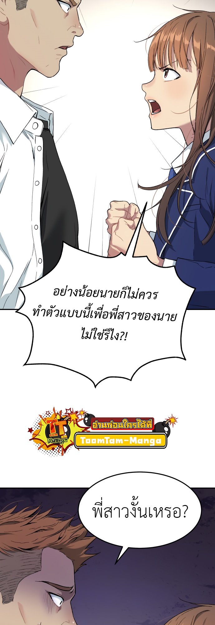 หน้า 79