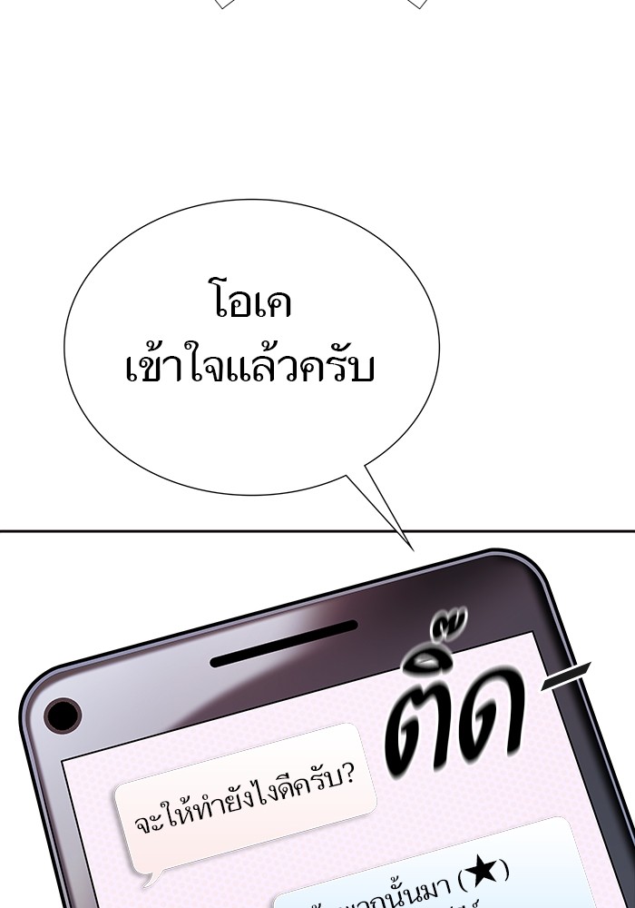 หน้า 79