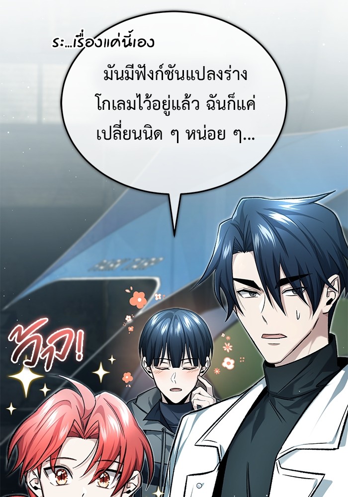 หน้า 79
