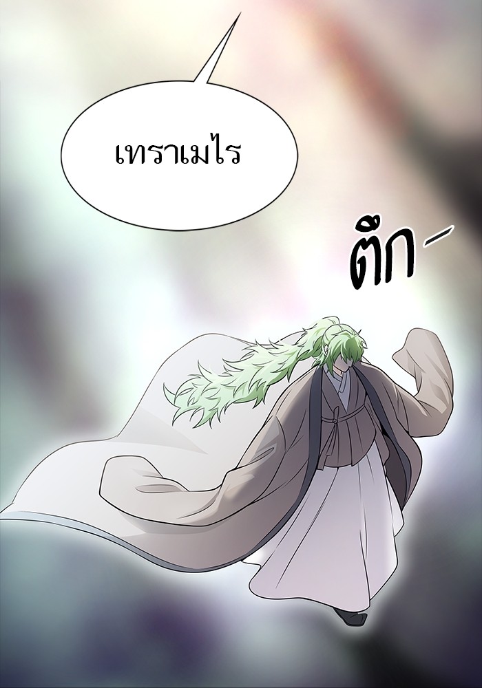หน้า 79