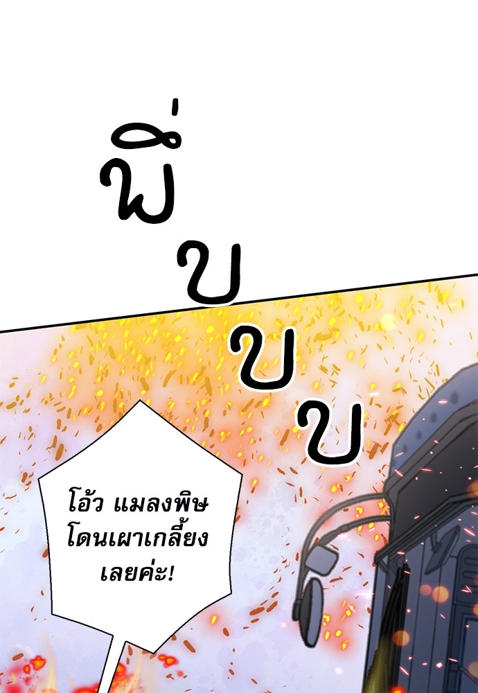 หน้า 80