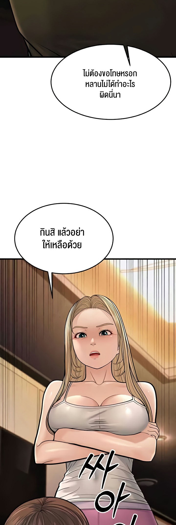 หน้า 80