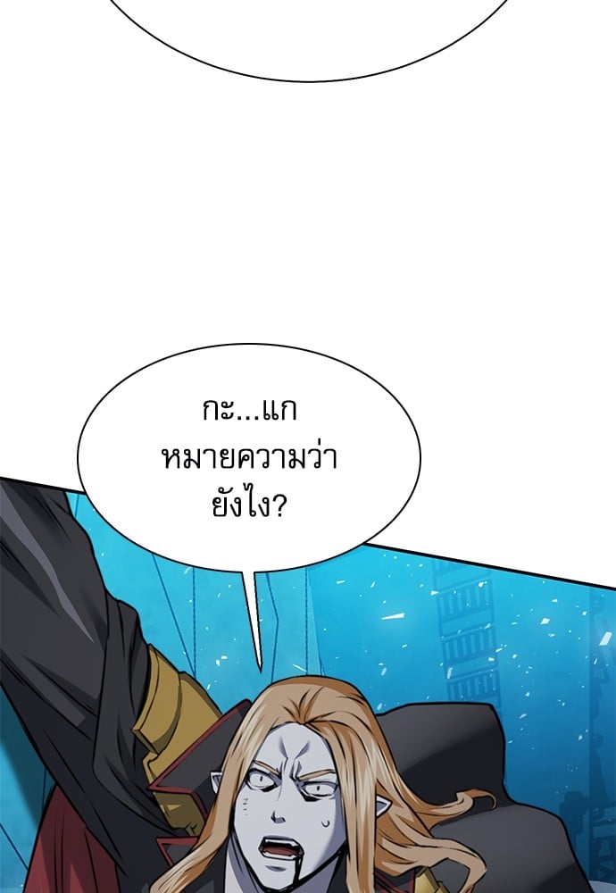 หน้า 80