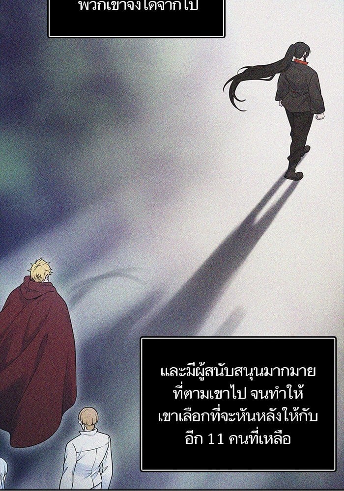 หน้า 80