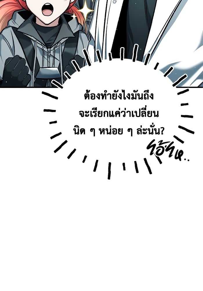 หน้า 80