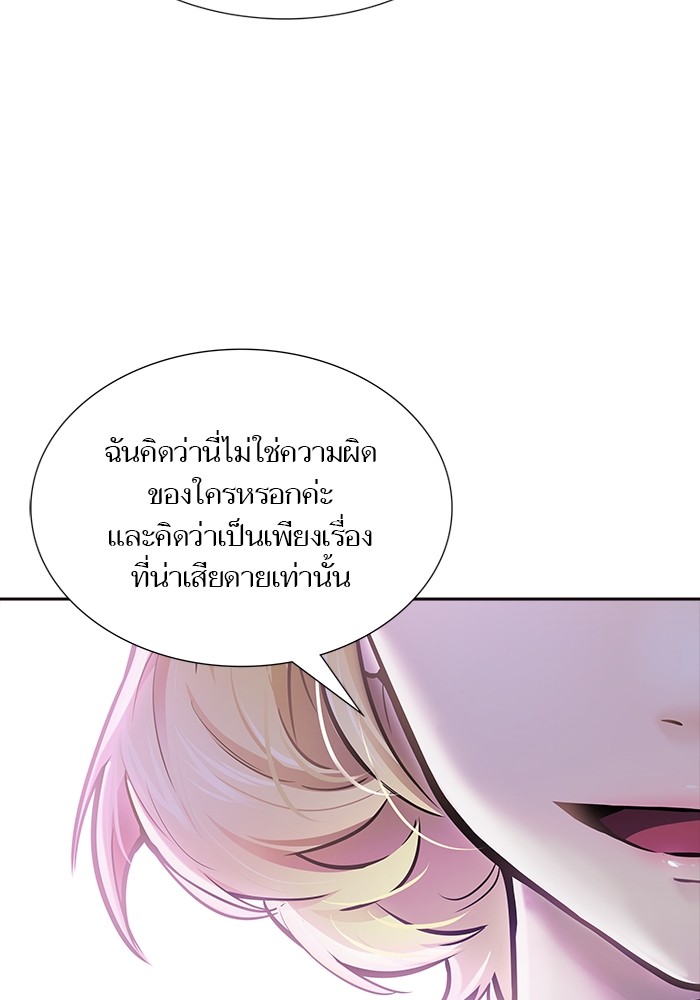 หน้า 80