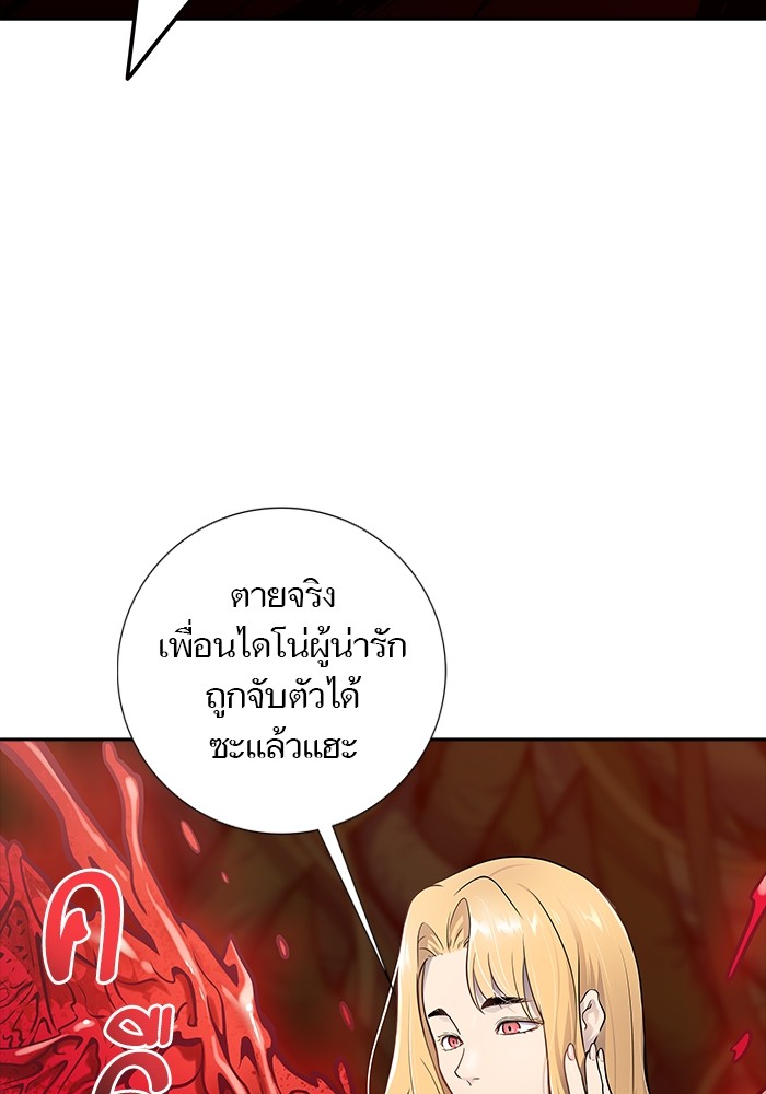 หน้า 80
