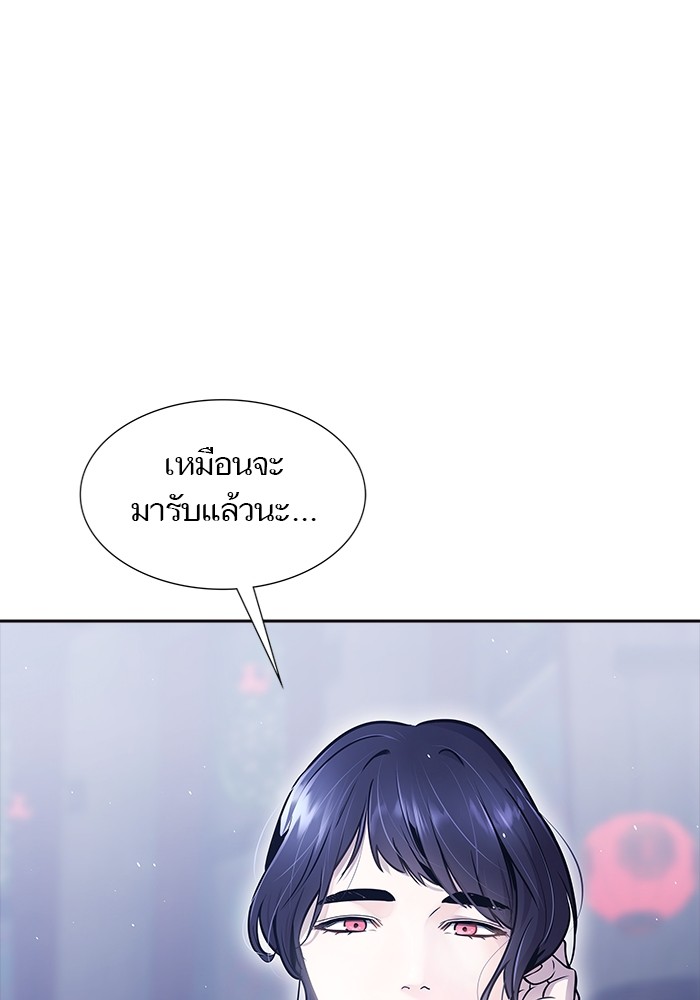 หน้า 81
