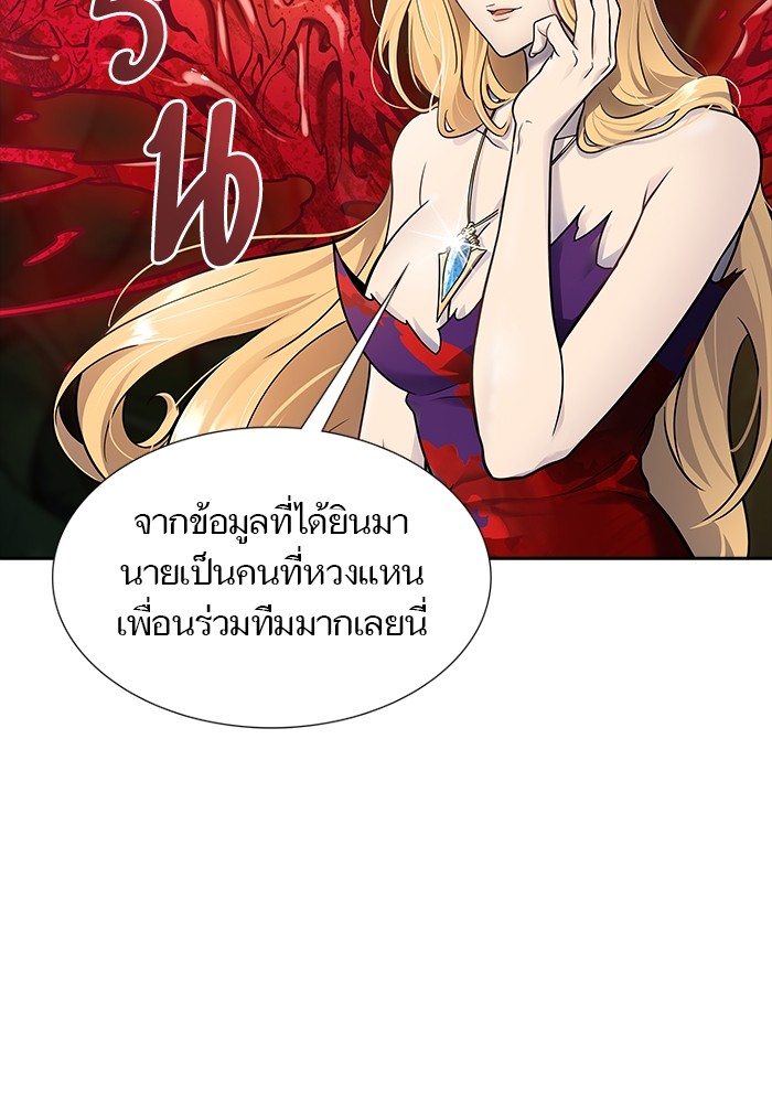 หน้า 81