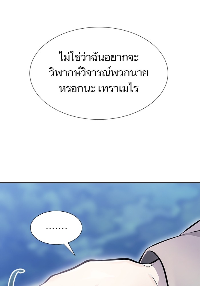 หน้า 82