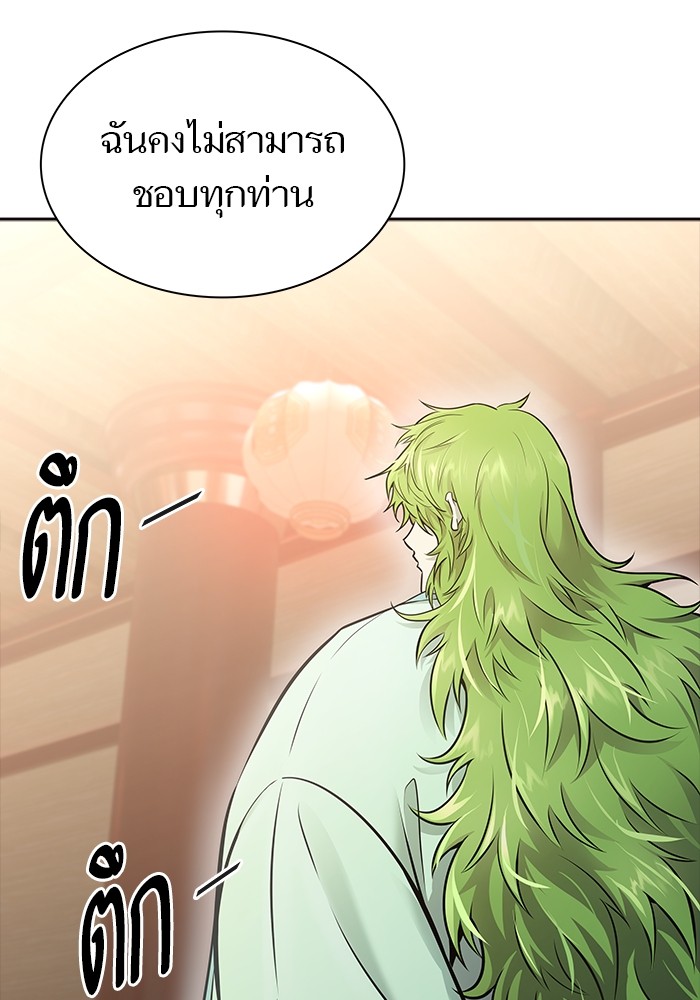 หน้า 82