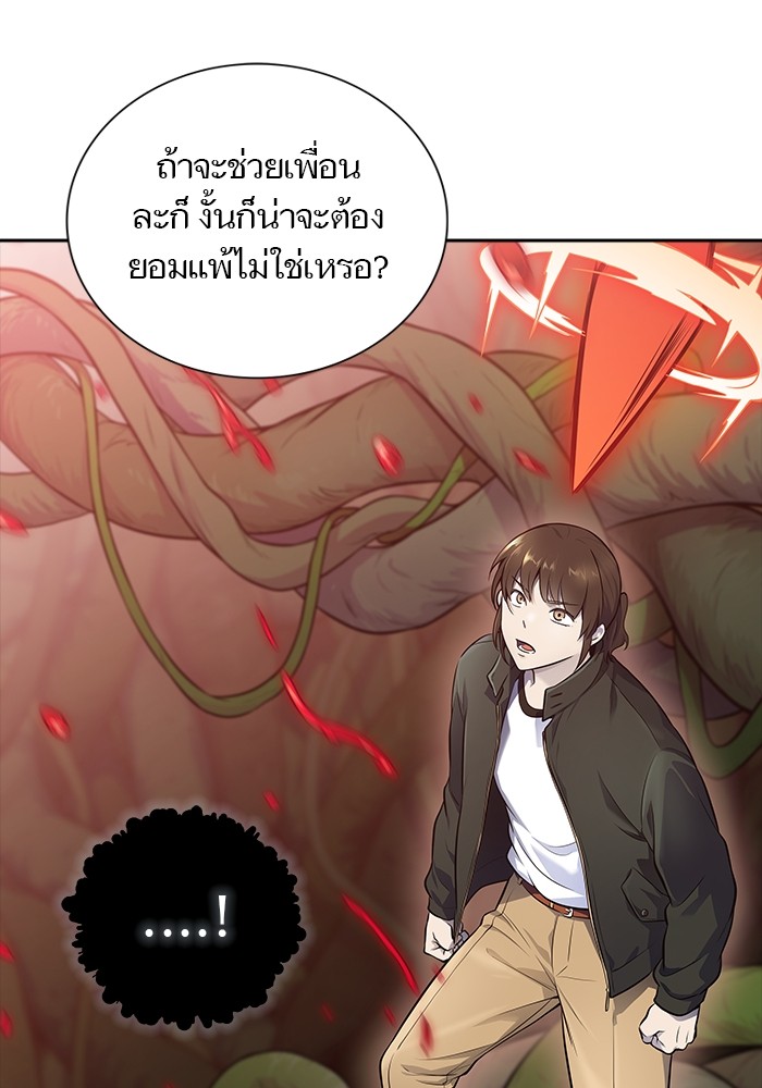 หน้า 82
