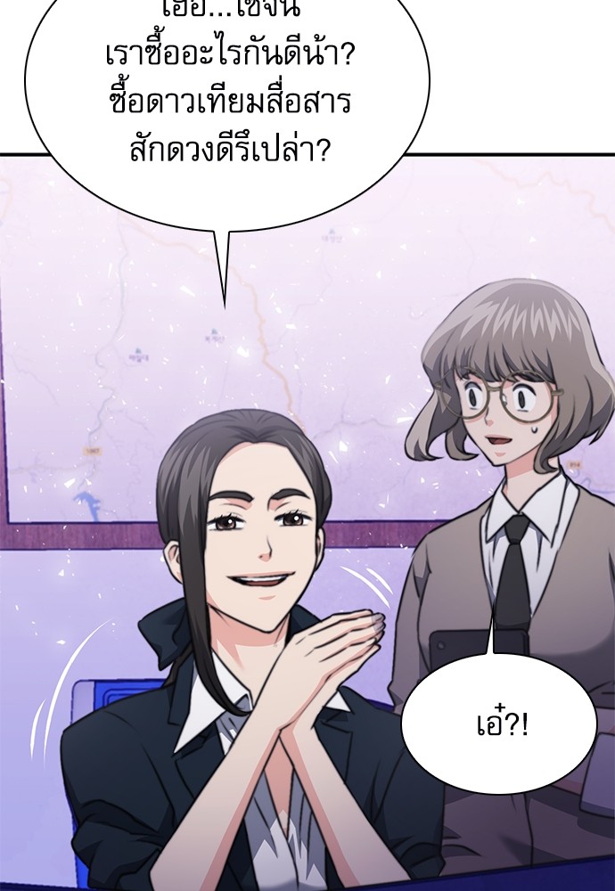 หน้า 83