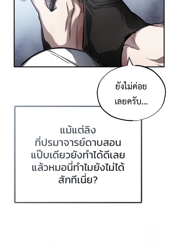 หน้า 83