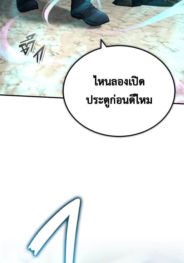 หน้า 84