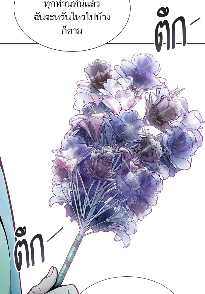 หน้า 84