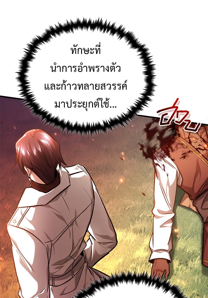 หน้า 84