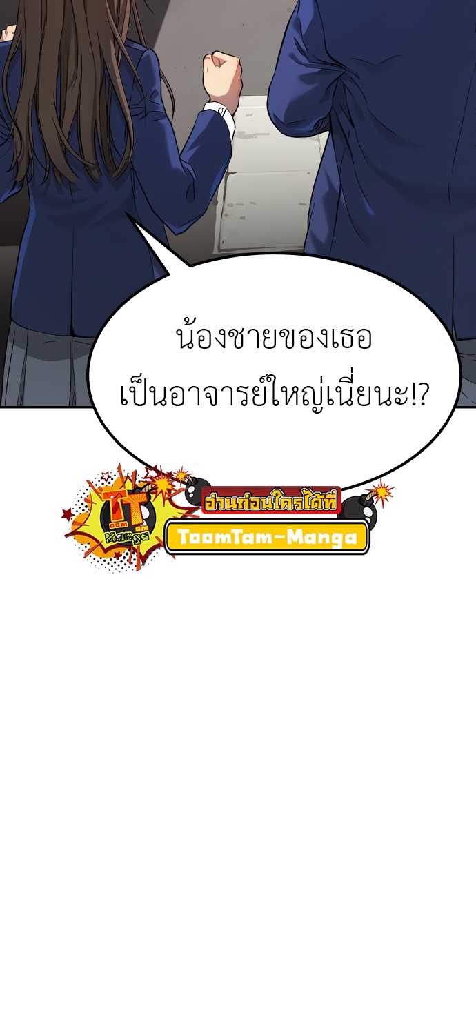 หน้า 85
