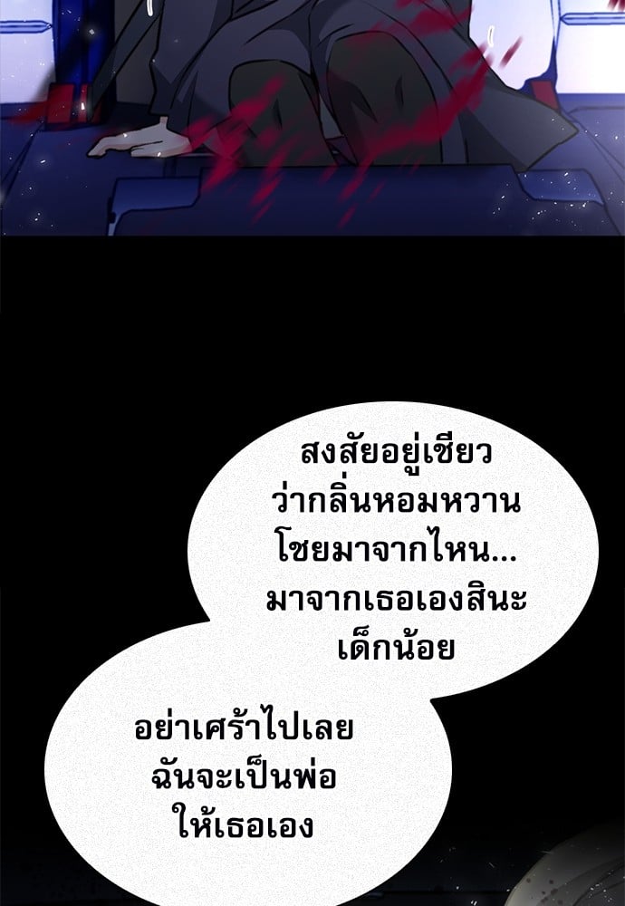 หน้า 85
