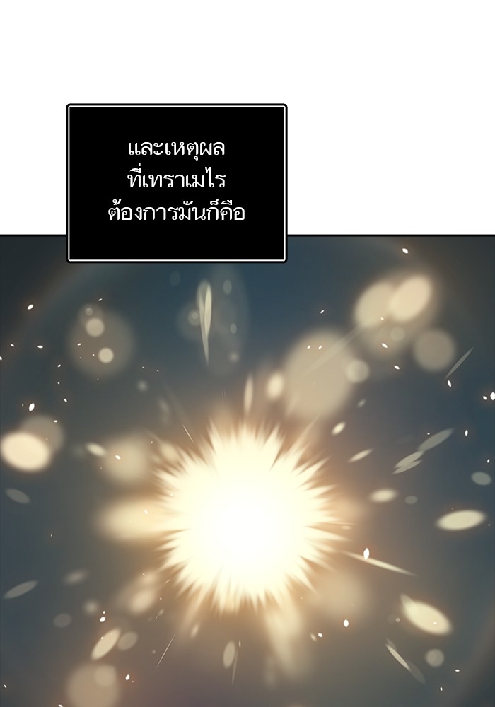 หน้า 85