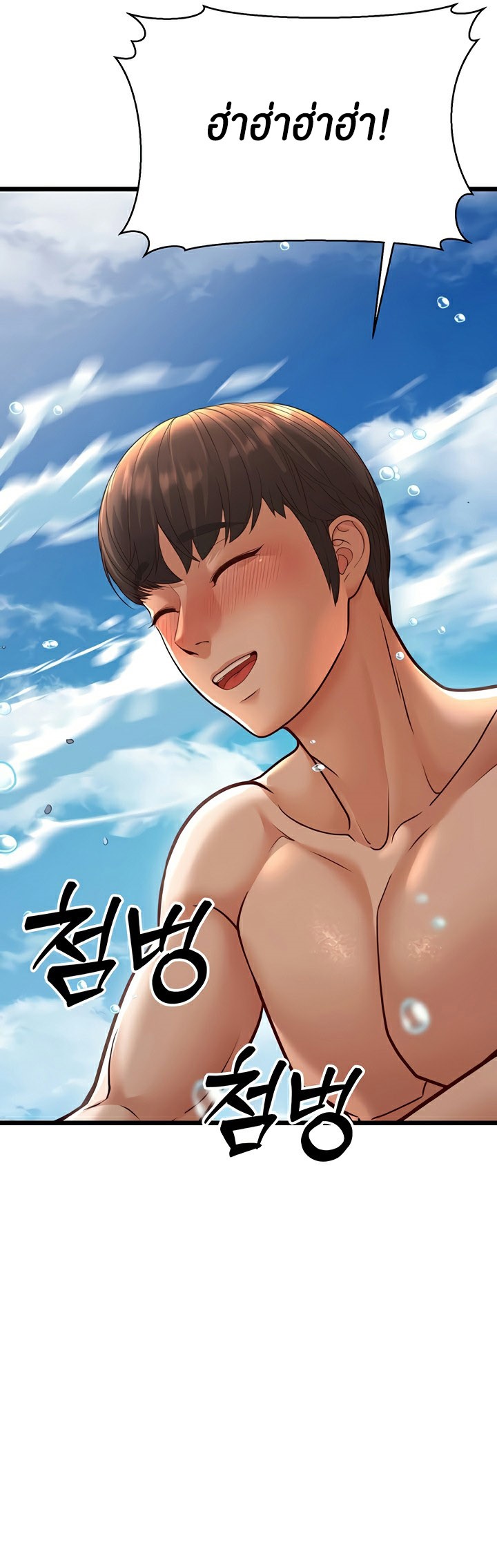 หน้า 85