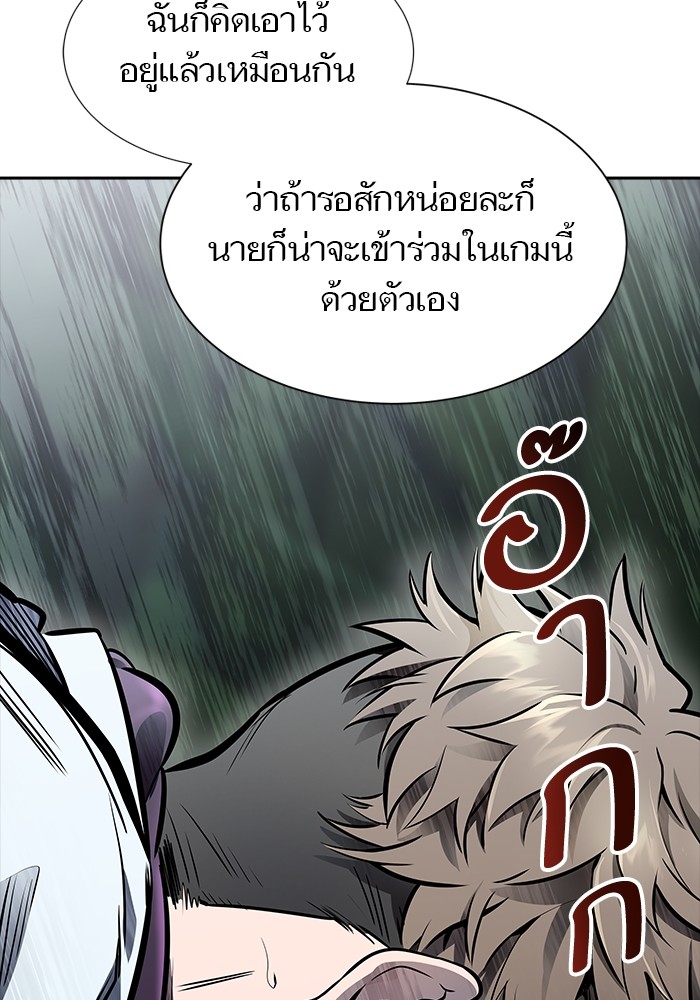 หน้า 86
