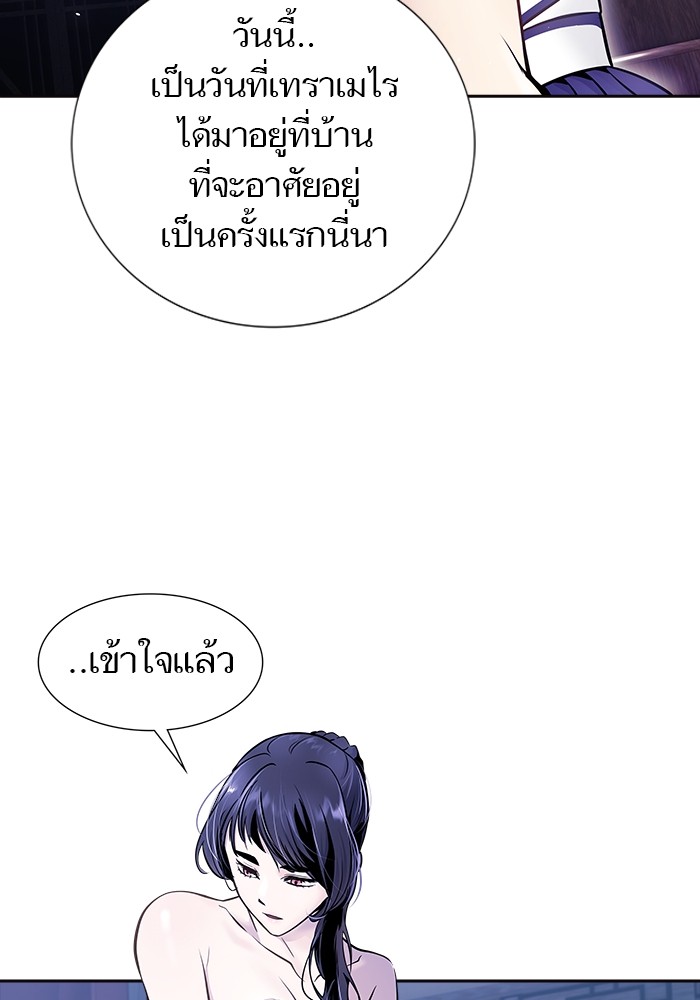 หน้า 86