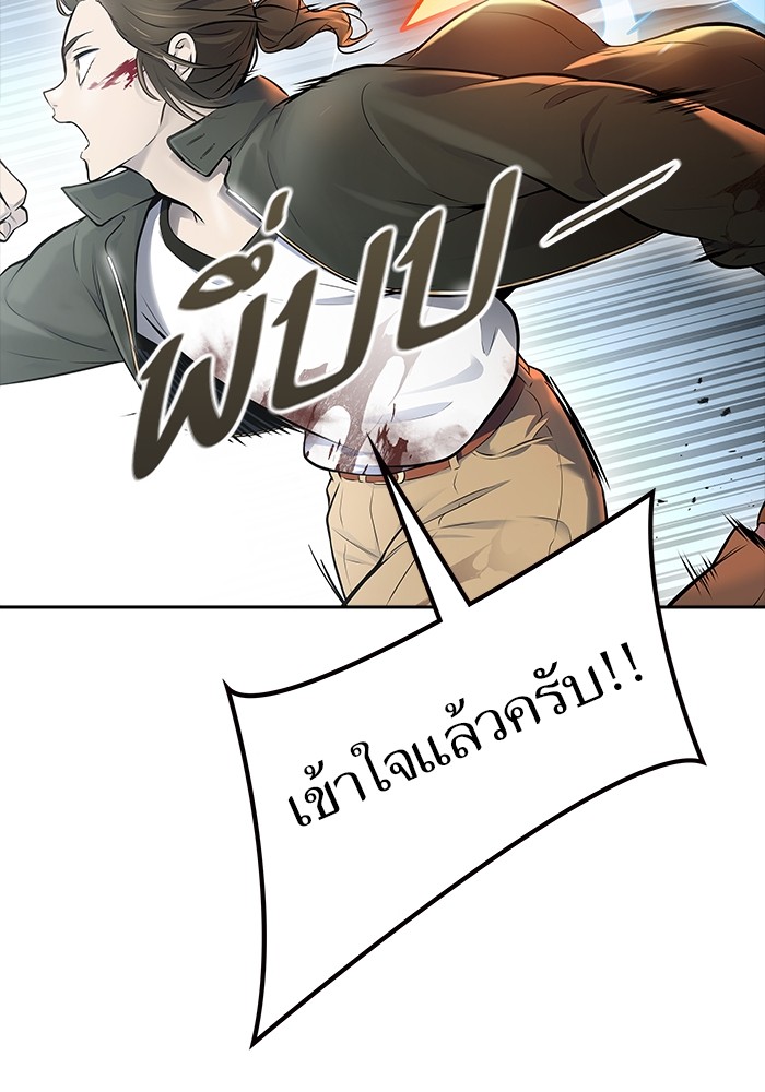 หน้า 86