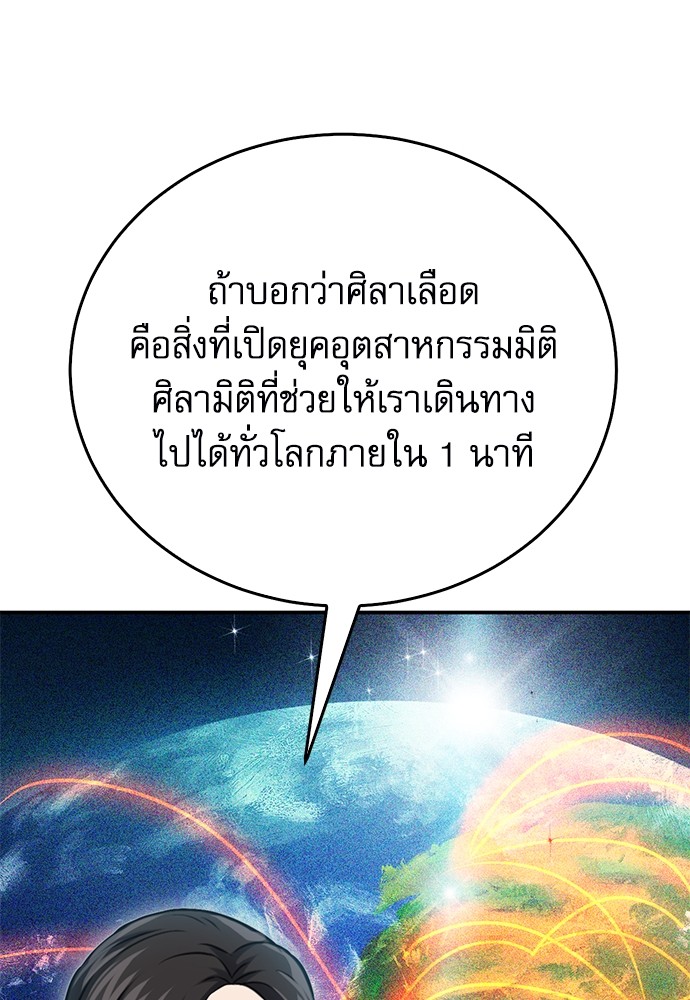 หน้า 86