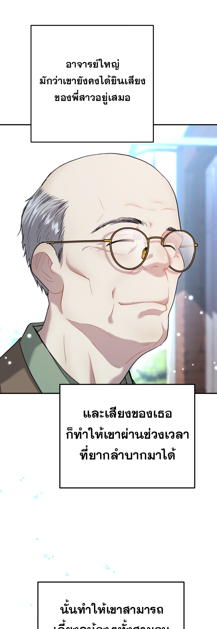 หน้า 86