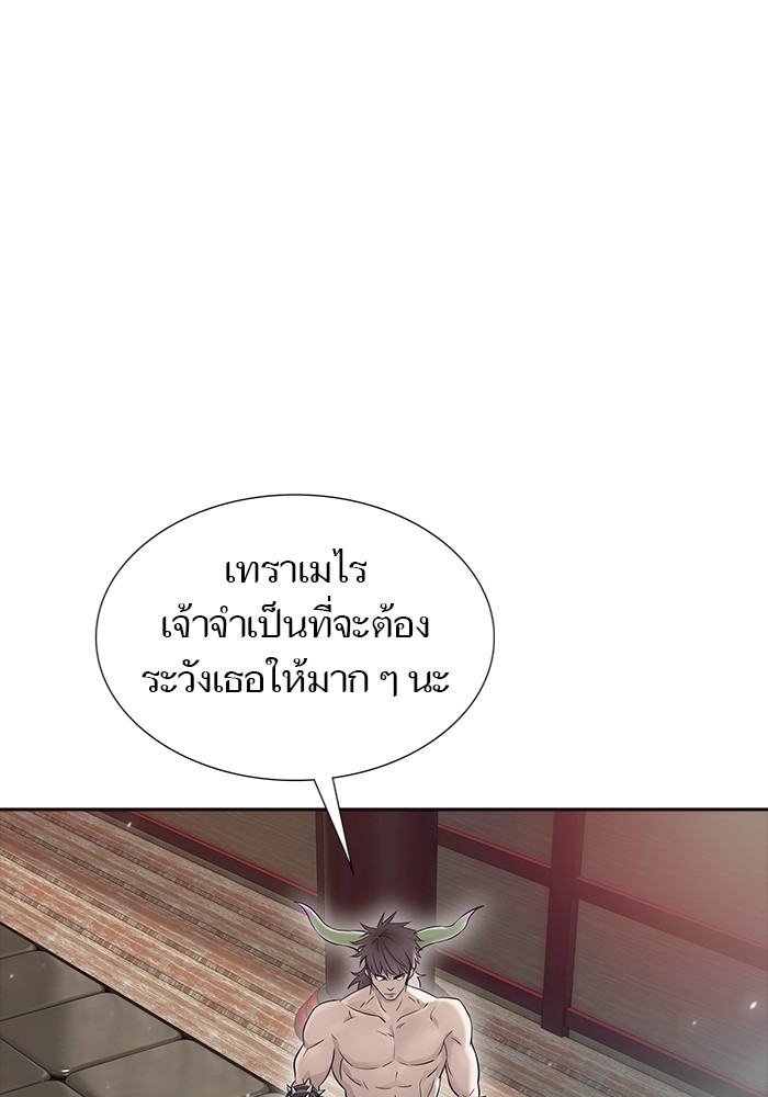 หน้า 86