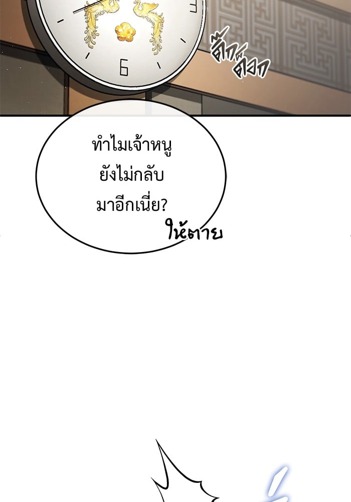 หน้า 86