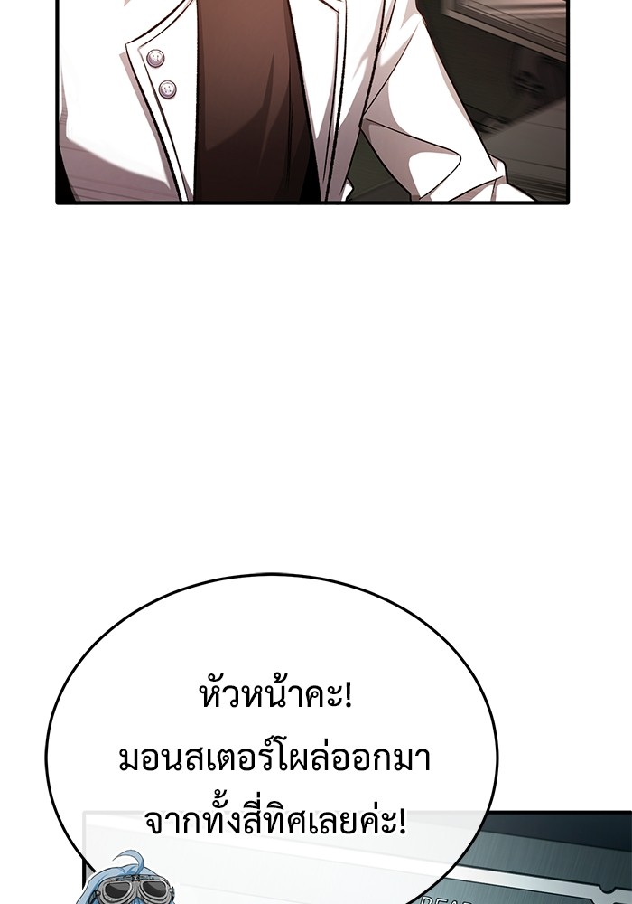 หน้า 87