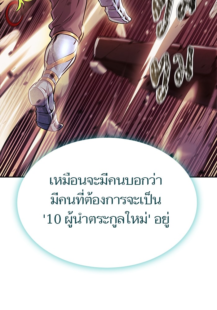 หน้า 87