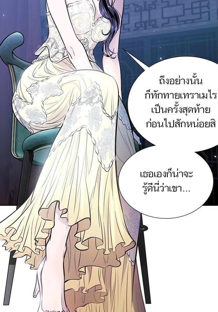 หน้า 87